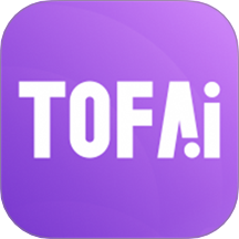 Tofai官网APP - 近在咫尺无限畅聊